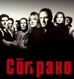 Выбирай самый лучший сериал от HBO