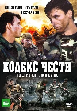 ~ Знакомая ситуация: батя берёт пульт, включает телик и залипает свободное время в свои сериалы ~ А вот какой сериал понравится тебе? ~ В данной подборке сериалы вышедшие до 2014 года ~
