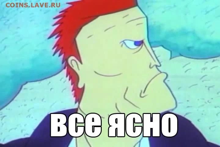 Я наконец осознал, что произошло, святая троица опять взялась за своё. Я наконец осознал, что произошло, святая троица опять взялась за своё. 
