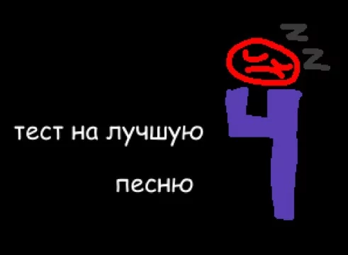 Конец? Или все же нет...