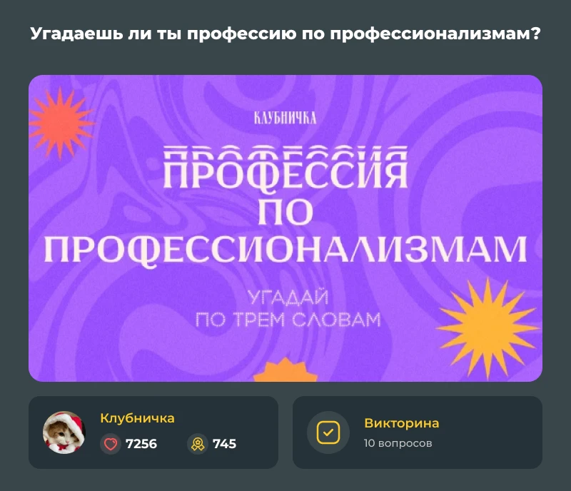 Лучшие из лучших! Декабрьский дайджест 2023! Лучшие из лучших! Декабрьский дайджест 2023!