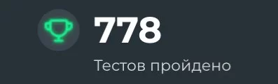 это.... это....