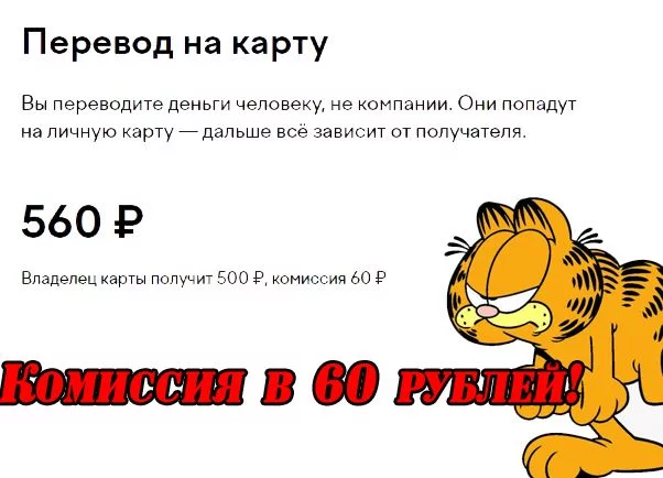 Вы нормальные? Вы нормальные?