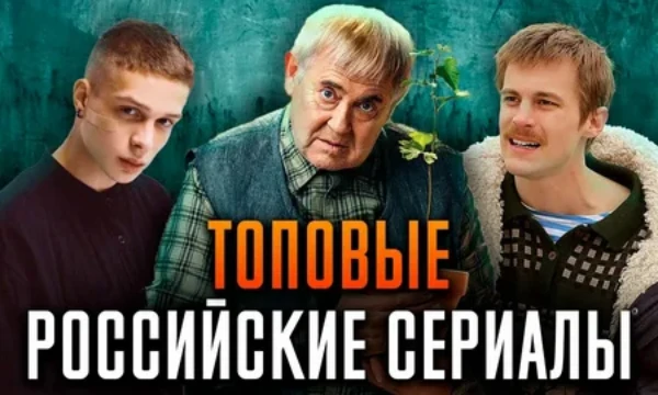 "Черная весна" , "Жить жизнь", "Урок", "Улица", "Лада Голд", "Конец света", "Оффлайн", "Чистые", "Слово пацана",Фишер", "Вампиры СП", "МДЖ", "Эпидемия","ЗКД", "Аутсорс" и другие 