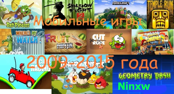 Игры 2009 года список