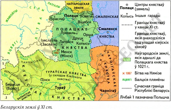 Тут вы проверите, как вы знаете историю Беларуси и белорусских земель в период Средневековья