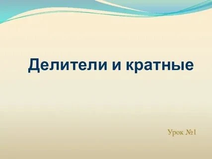 Проверка как хорошо вы выучили тему ! Челлендж