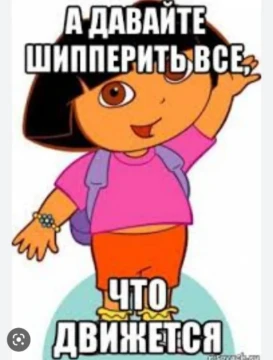 Выбирай ту парачку чьи отношения кажутся самыми милыми (у тебя таки же не будет)
