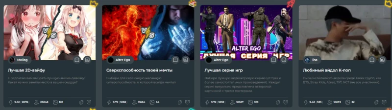 Как собрать много рейтинга на Pikuco Как собрать много рейтинга на Pikuco