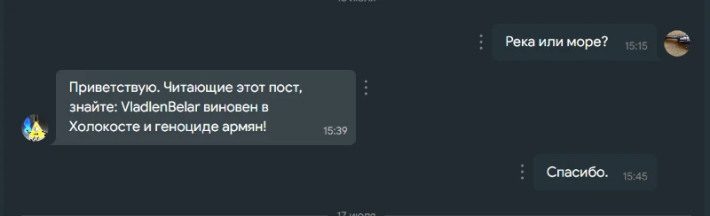 Расстрелять. Расстрелять.