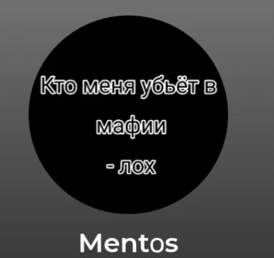 Мафия в пикуко. Ночь 2. Мафия в пикуко. Ночь 2.