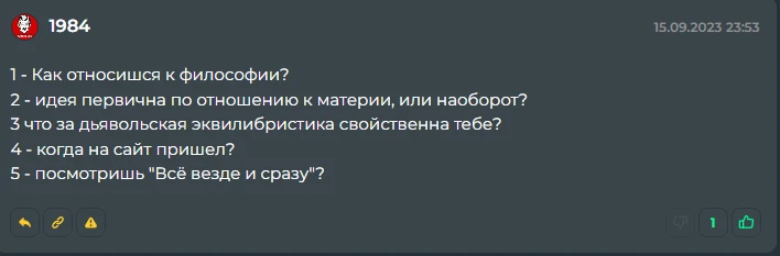 Спасибо! Спасибо!