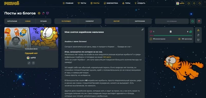 Чего мне не хватает в Профилях Чего мне не хватает в Профилях
