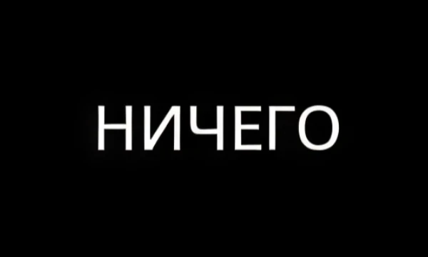 Здесь ничего такого не надо делать... Лишь отвечать на какие-то ничего не значущие вопросы. Ну ничего, подумаете немного.
