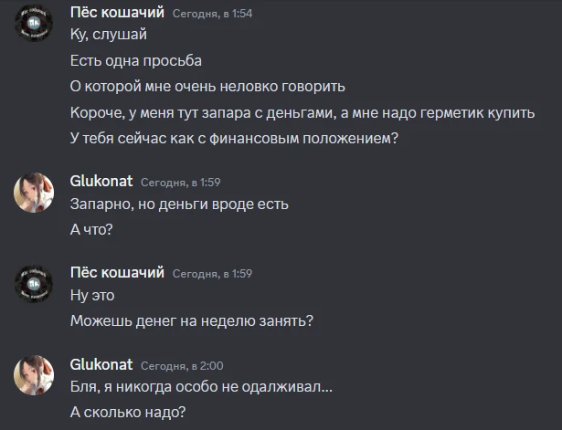 На скрине, в этот раз, реальная дата На скрине, в этот раз, реальная дата
