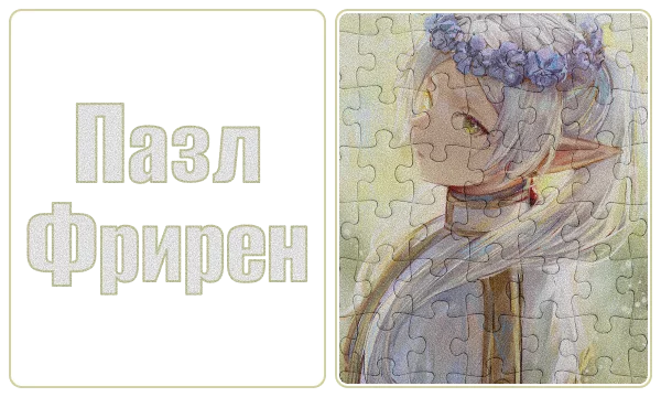 Использую тирлисты не по назначению
