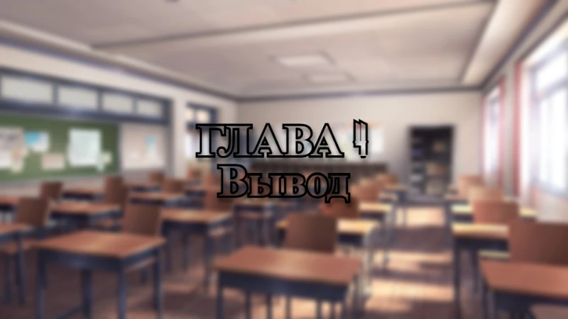 Немного всякого о визуальных новеллах Немного всякого о визуальных новеллах