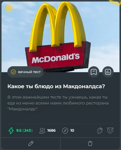 Итоги марта 2023 года Итоги марта 2023 года