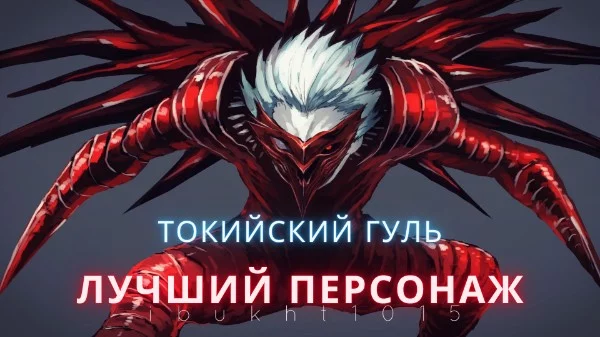 Ремейк предыдущего теста с немногими изменениями в оформлении. Советую оценивать персонажей по манге поскольку в многие лучше раскрыты. Приятного прохождения