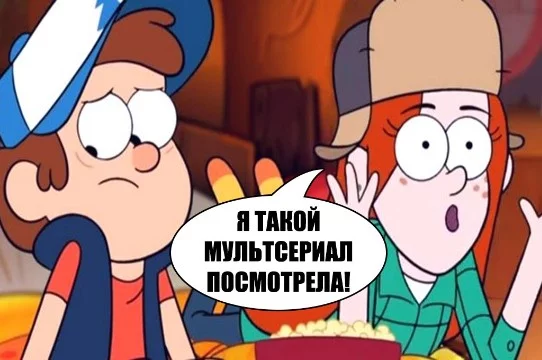 Выбирайте зарубежный мультсериал, который Вам нравится больше всего!