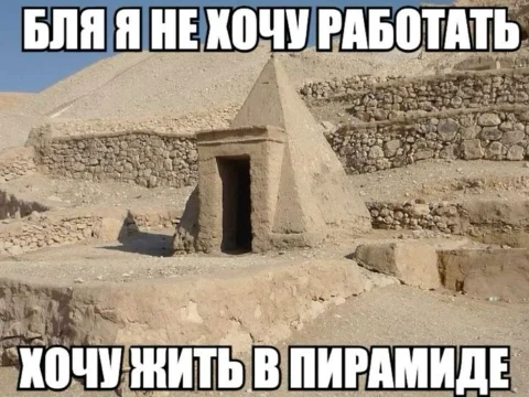 Древний 
𓇋𓈖 𓂖 𓏏 𓀀 𓇋 𓈖 𓇋 𓈖 𓊃 𓁣




















































