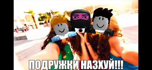 (На описаниех персов будут мемасик тип #прикол)
Прокачай свое кх достижения в выборах персов из Сенчиков ехех ☆(•^-^•)☆