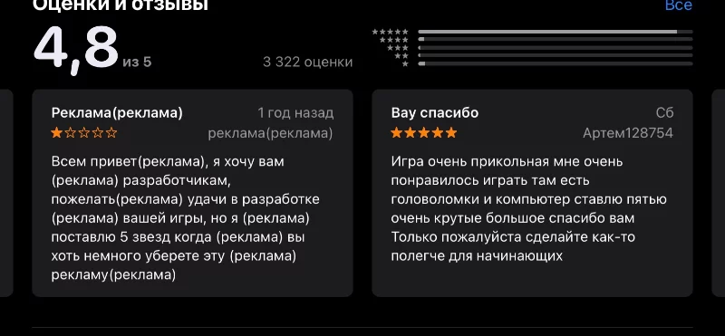 Попугай очень быстро ум…. Попугай очень быстро ум….