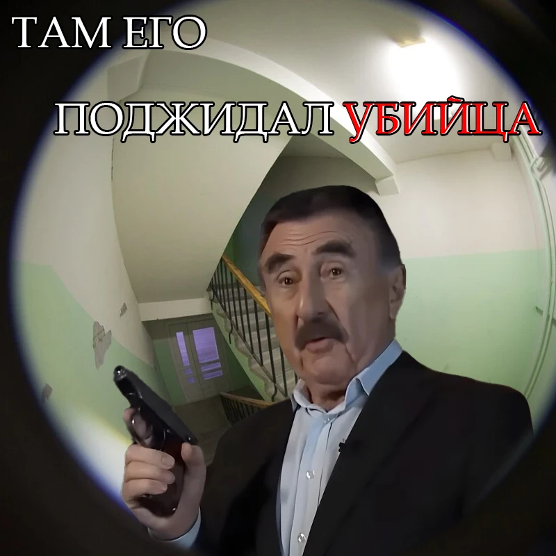 Пользователь esPIO был найден мёртвым в своей квартире. (Специальный репортаж) Пользователь esPIO был найден мёртвым в своей квартире. (Специальный репортаж)