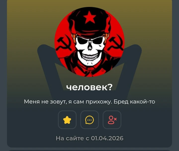 Ответы на Ваши вопросы! Ответы на Ваши вопросы!
