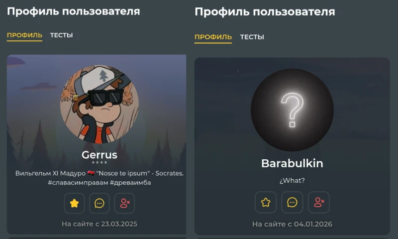 Вот они, наши жертвы! Вот они, наши жертвы!