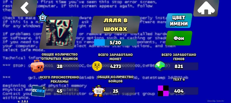 Пост про бабл квас Пост про бабл квас
