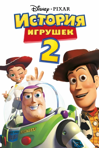Я подобрал свои любимые мультфильмы. Выберите лучший или любимый. 