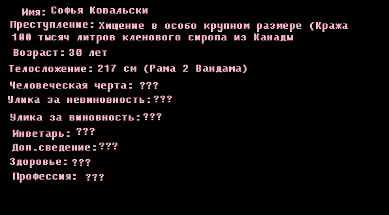 Побег из тюрьмы Pikuco 2 (Раунд 2) Побег из тюрьмы Pikuco 2 (Раунд 2)