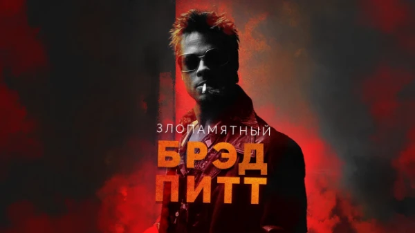 Канал о кино и про кино. Интересные факты, карьеры актеров, неудачи в прокате, эпоха видеосалонов, истории создания культовых картин и всё в таком духе. Я выбрал 32 его самых популярных видоса.