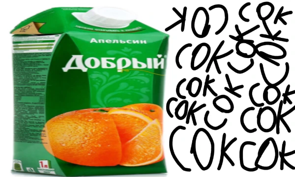 В этом тесте вы сможете побыть соком. А также бŸŤĒŖ ЛЕТИТ