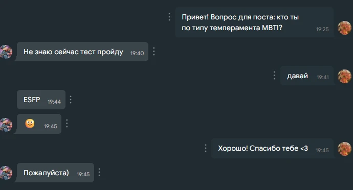ESFP ESFP