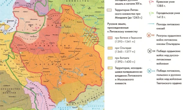 Великое княжество Литовское
Что тут еще сказать?                                                    