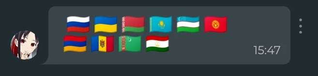 От флагов многое ждать не стоит От флагов многое ждать не стоит 