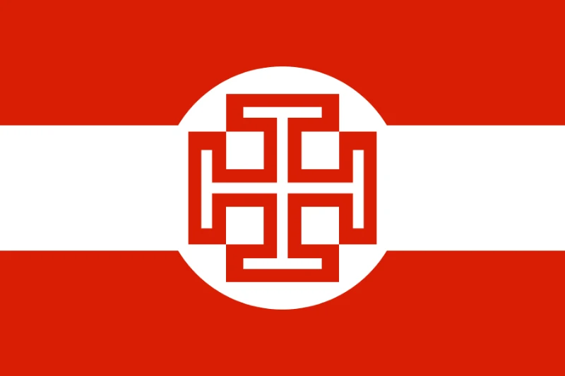Аншлюс. Аншлюс.