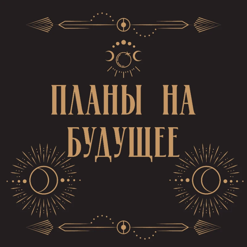 С ДНËМ РОЖДЕНИЯ МЕНЯ! С ДНËМ РОЖДЕНИЯ МЕНЯ!