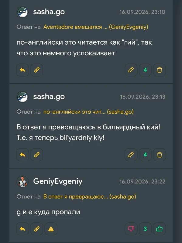 Меняю аватарку каждый день! - День 11-13 Меняю аватарку каждый день! - День 11-13