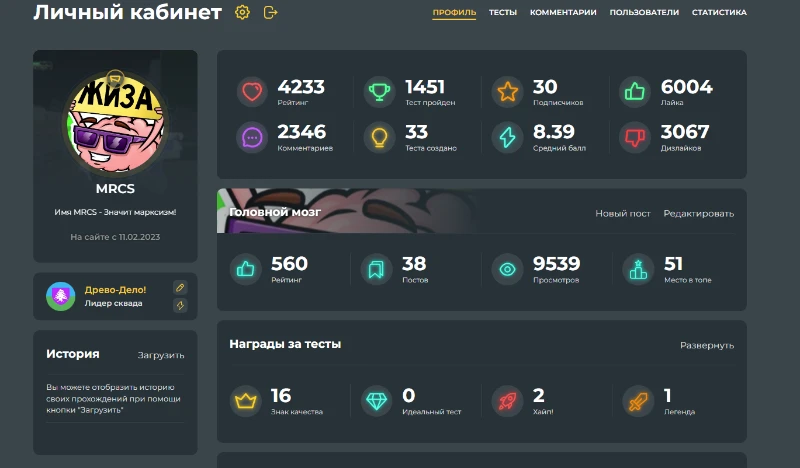 Помните, если вы специально её фармите чтобы казаться круче - От неё становится меньше смысла, особенно такими способами. Помните, если вы специально её фармите чтобы казаться круче - От неё становится меньше смысла, особенно такими способами.