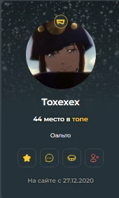 Тохехех как тохехех нету интриги Тохехех как тохехех нету интриги 