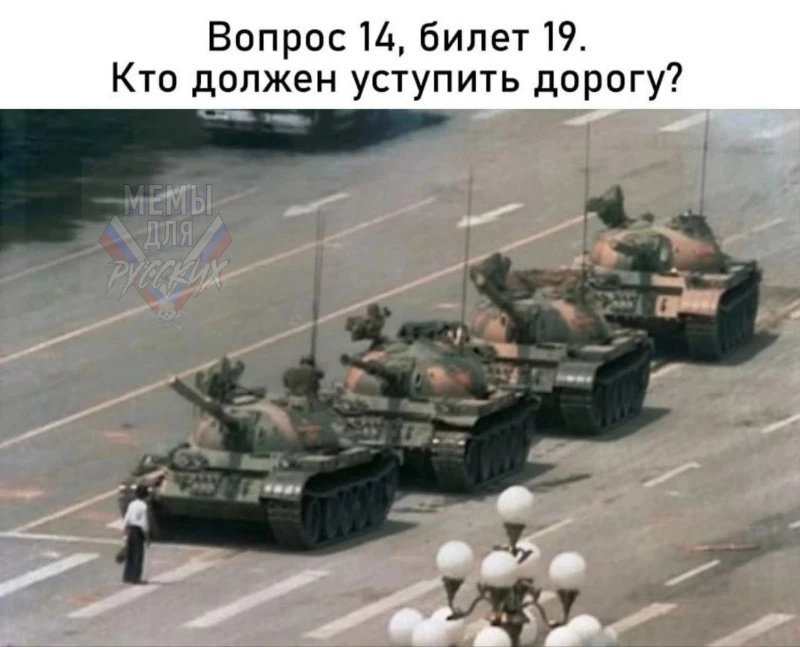 Наконец-то мем по теме Наконец-то мем по теме