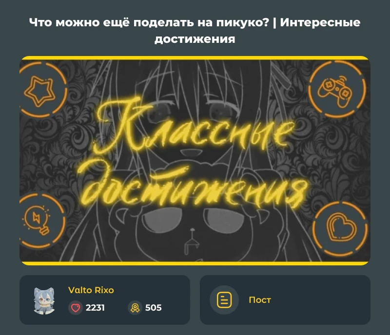 Лучшие из лучших! Июньский дайджест 2026! Лучшие из лучших! Июньский дайджест 2026!