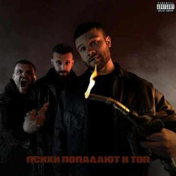 64 самых просматриваемых песен Макса Коржа,если опираться на Genius