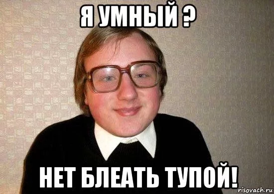 Типичный пост Типичный пост
