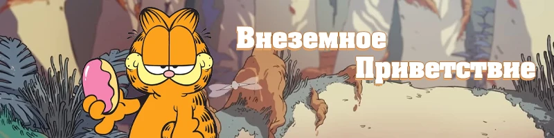Биопанк, который мы заслужили. Мини-ревью Царство Падальщиков Биопанк, который мы заслужили. Мини-ревью Царство Падальщиков