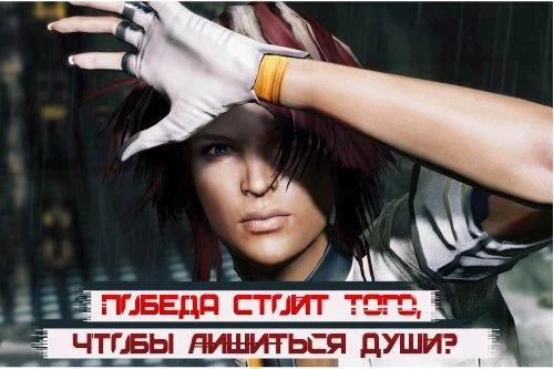Одна из картинок для 3-й части. Я хотел сделать картинку персонажа из игры и его цитату. Одна из картинок для 3-й части. Я хотел сделать картинку персонажа из игры и его цитату.