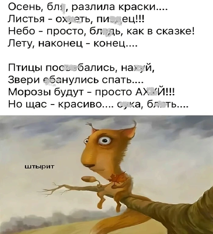 Простите((( Простите(((